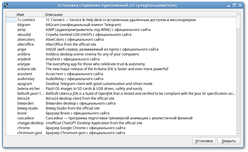Графический интерфейс к epm play