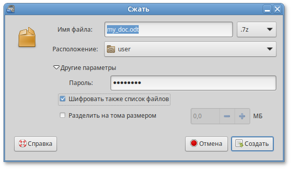 Дополнительные параметры