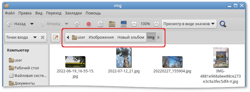Адресная строка