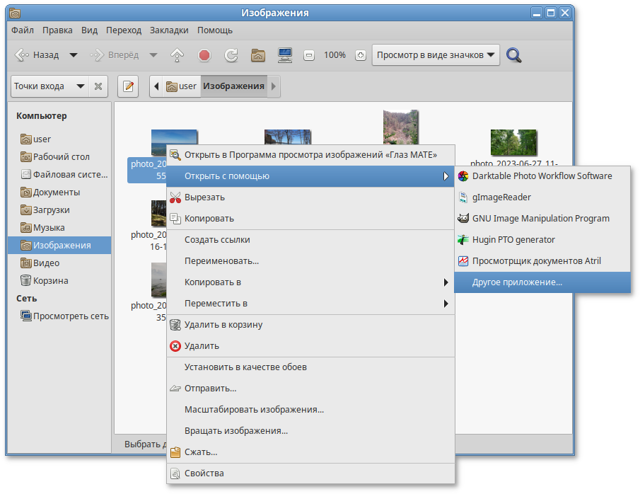 Caja. Выбор приложения