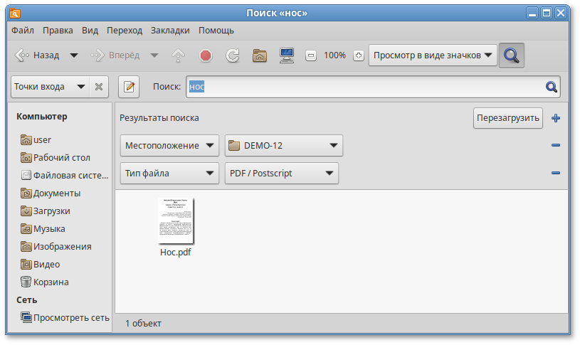 Caja. Указание типа файлов при поиске