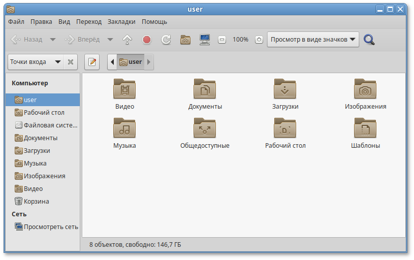 Файловый менеджер Caja