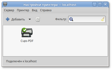 Настройка печати