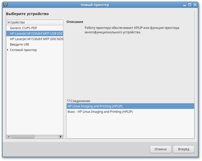 Настройка печати