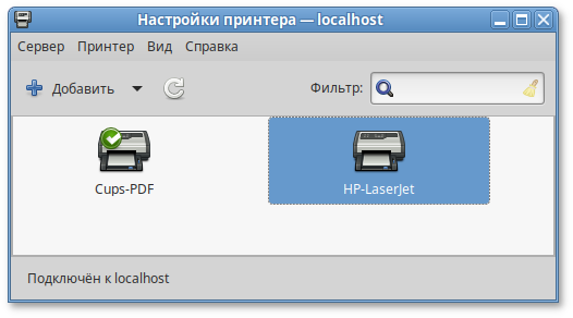 Настройка печати