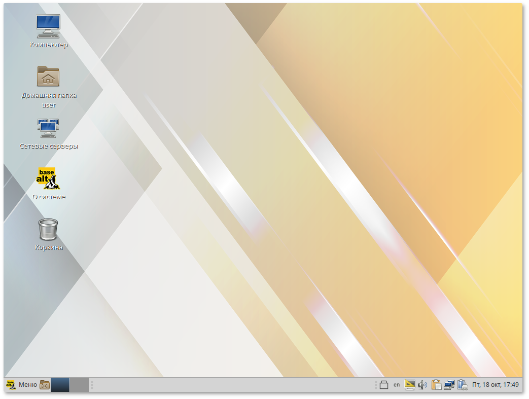 Рабочий стол MATE