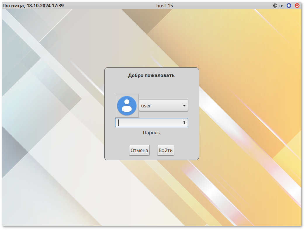 Регистрация в системе