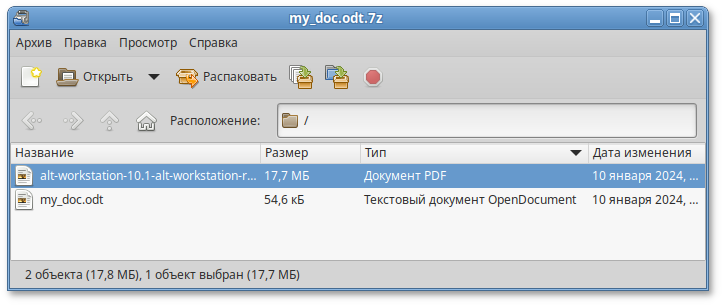 Менеджер архивов Engrampa