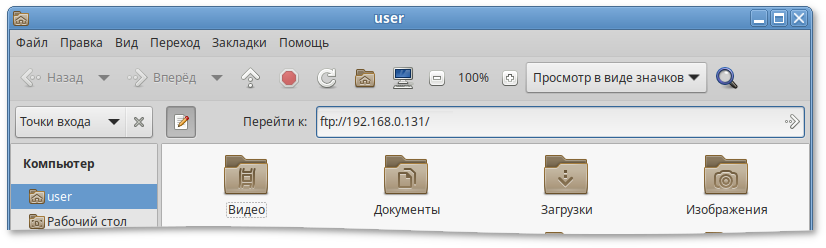 Создание подключения по протоколу FTP