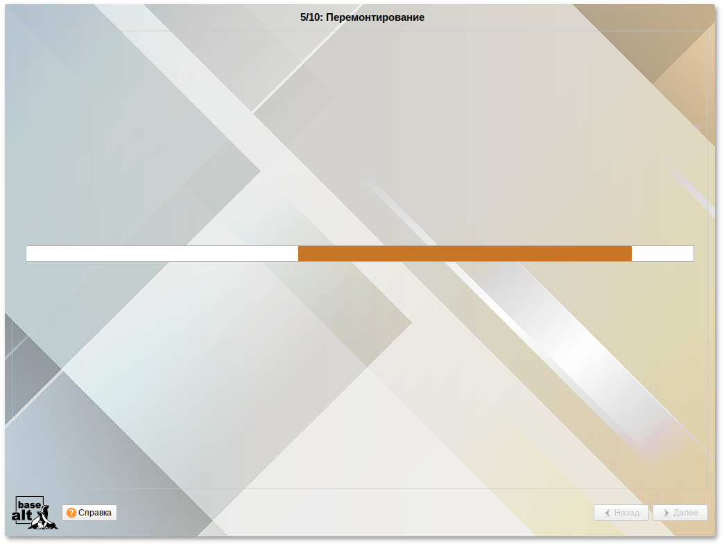 OEM-установка. Перемонтирование