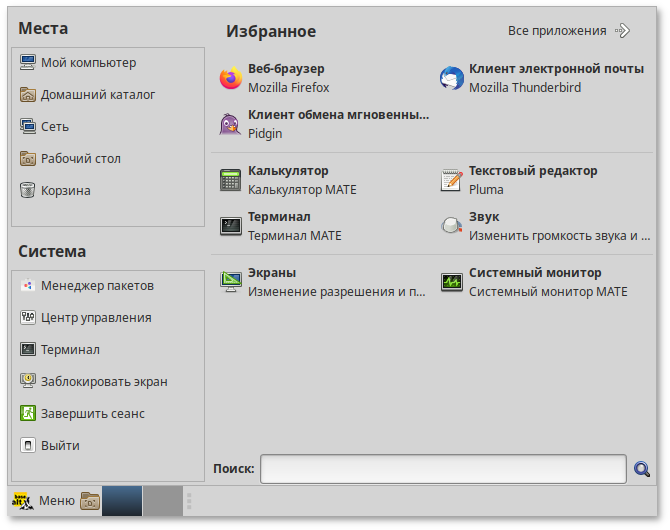 Меню MATE — избранные приложения
