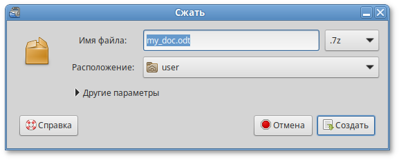 Создание архива