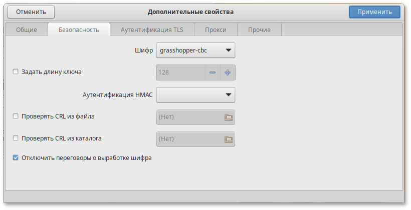 Параметры подключения