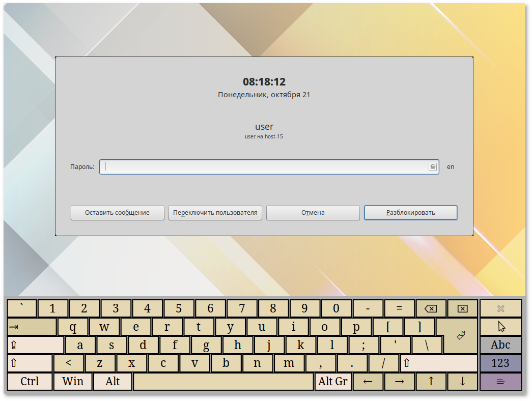 Виртуальная клавиатура при разблокировке экрана