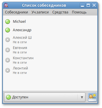 Окно программы Pidgin