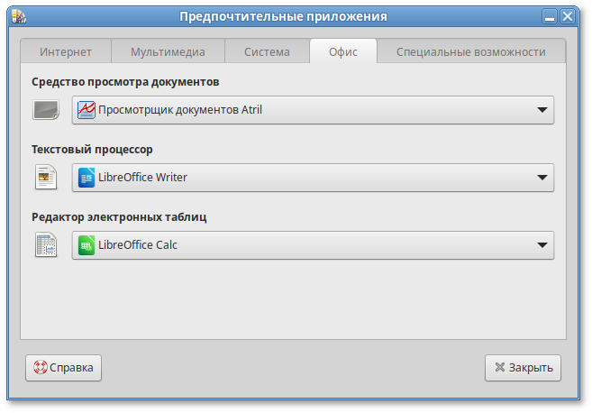 Предпочтительные приложения