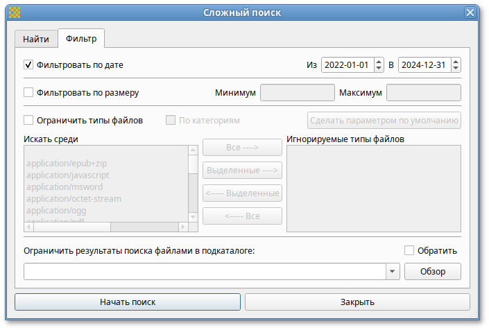 Сложный поиск