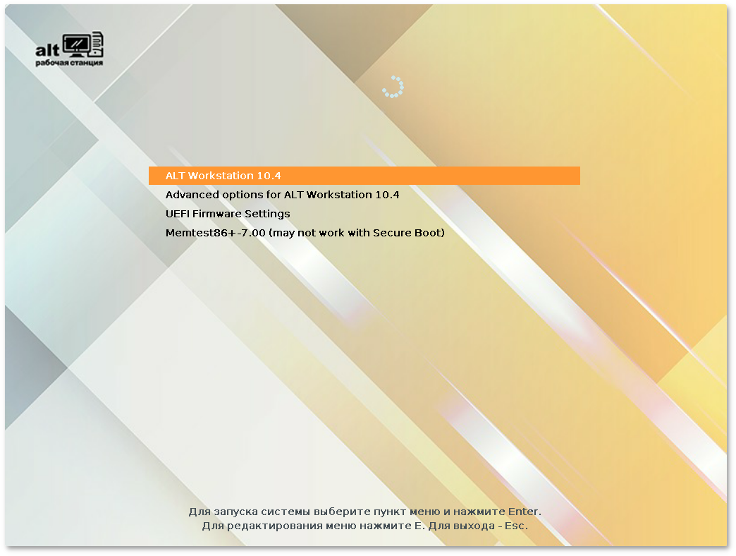 Режим загрузки OEM. Загрузка системы