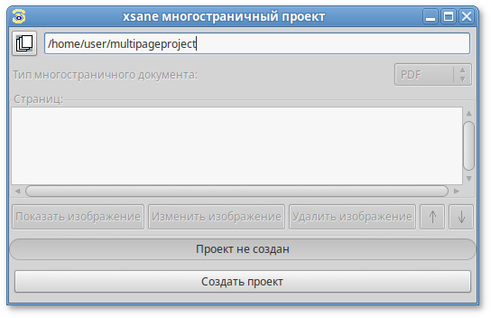 Cоздание многостраничного документа