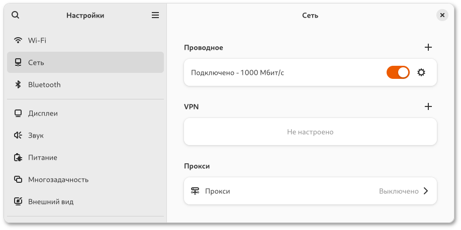 Модуль Сеть