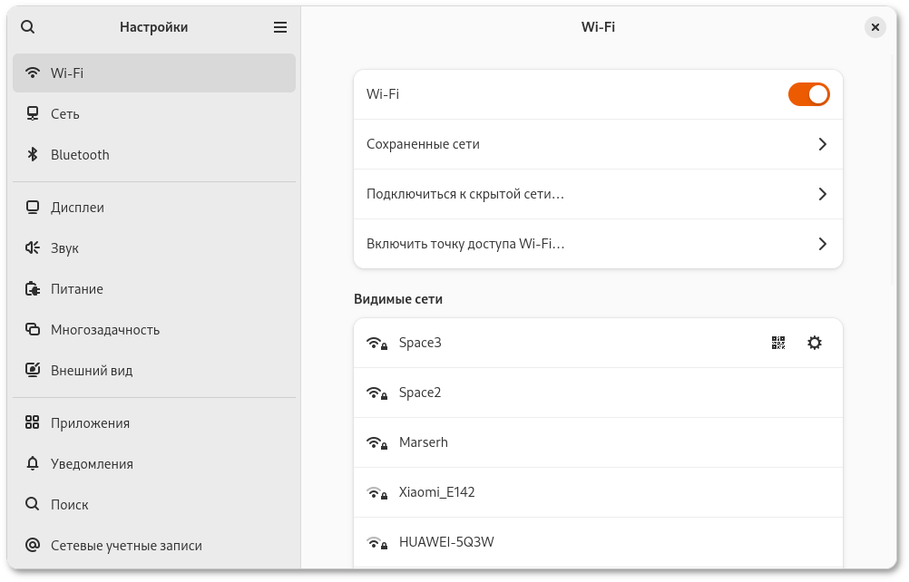 Модуль Сеть