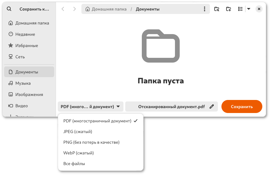 Процесс сканирования