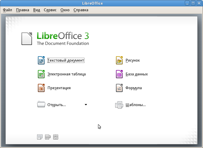 LibeOffice