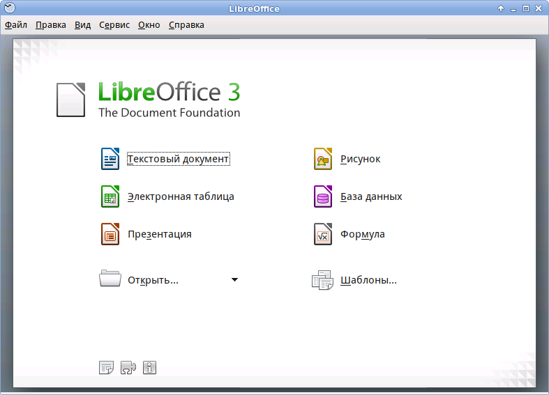 LibeOffice