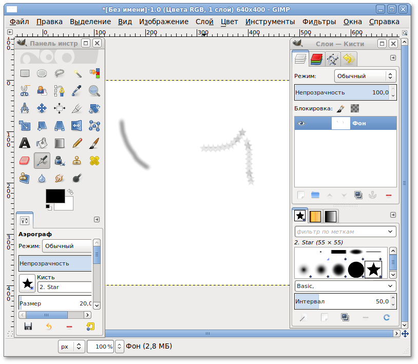 Инструменты графического редактора гимп. Инструменты в программе gimp. Окно графического редактора gimp. Интерфейс программы gimp. Выделяем в гимпе