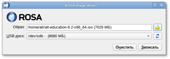 ROSA Image Writer (rosa-imagewriter)
