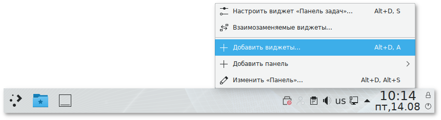 Контекстное меню панели KDE