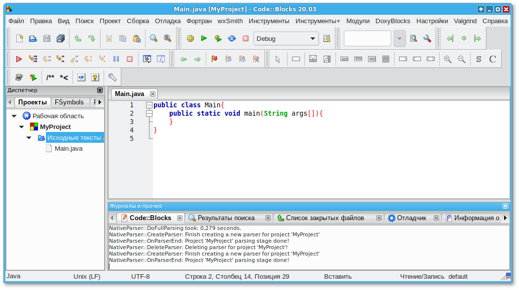 Среда разработки Code::Blocks