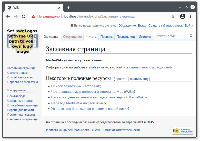 Главная страница MediaWiki