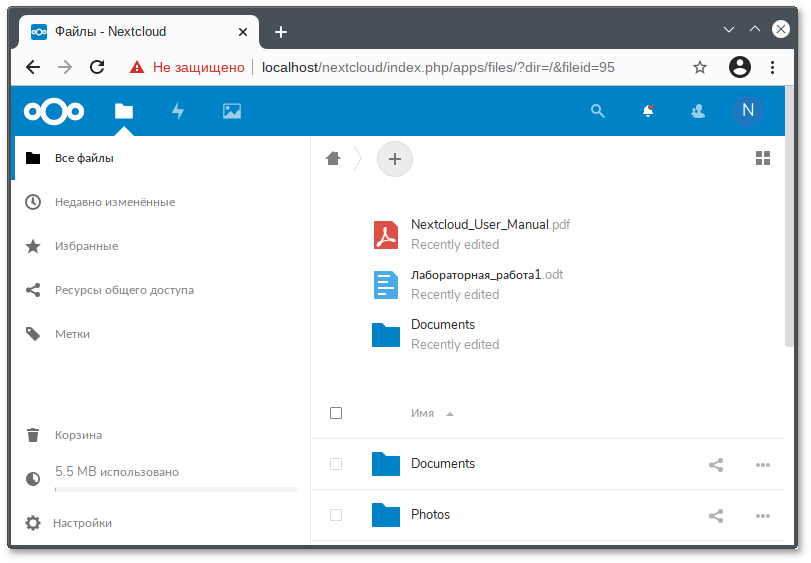 Окно Nextcloud