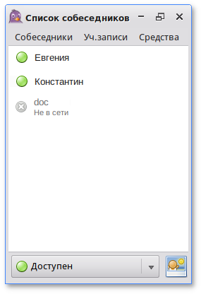 Окно программы Pidgin