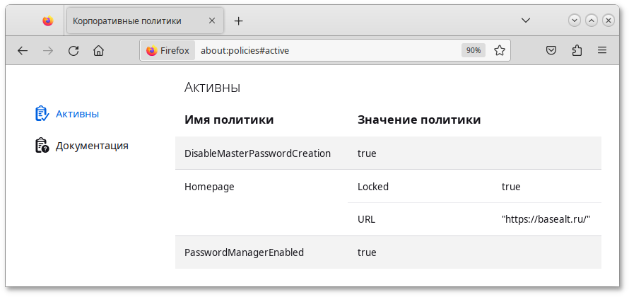 Восстановление истории приватного просмотра сохраняет историю Firefox в приватном режиме - My Road