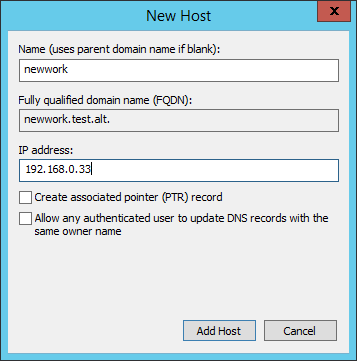 Оснастка MMC DNS. Добавление новой A-записи