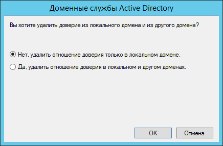 Active Directory      windows  linux