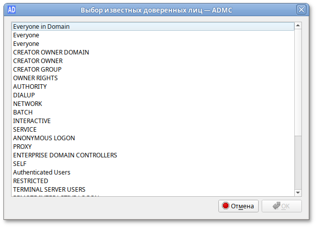 ADMC. Выбор известного доверенного лица