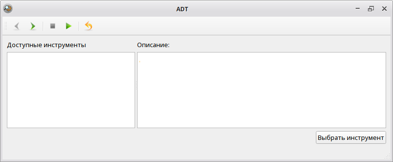 Интерфейс ADT без установленных инструментов диагностики