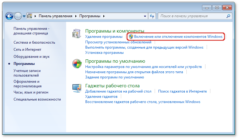 Панель управления Windows 7