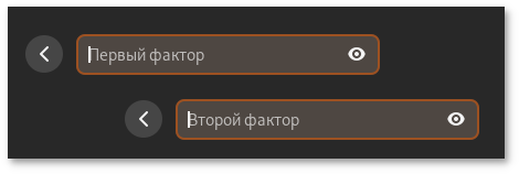 Аутентификация на клиенте