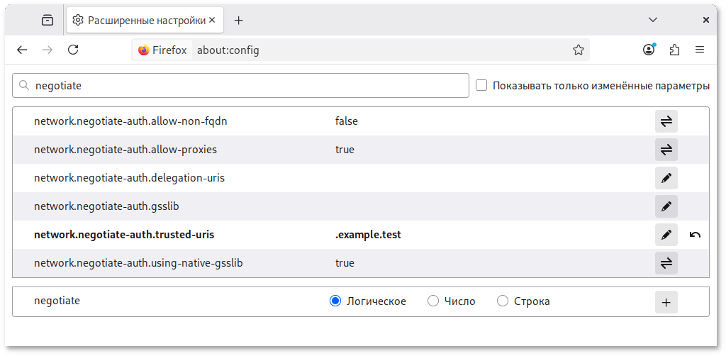 Настройка Mozilla Firefox