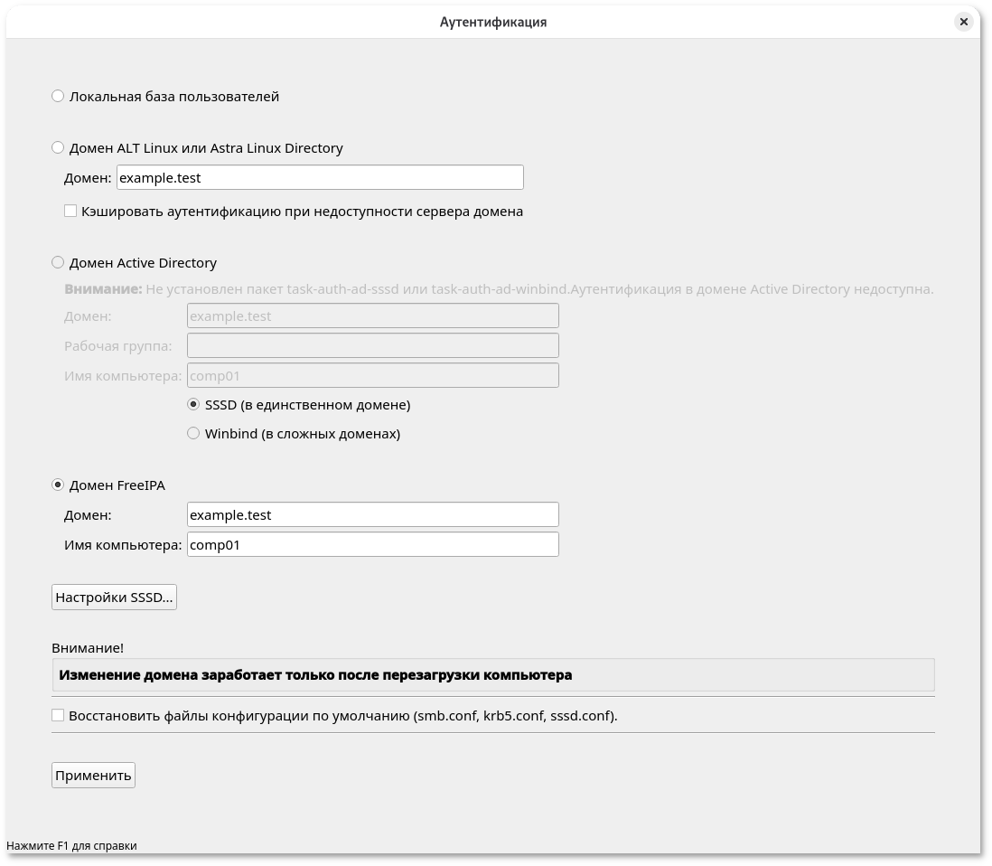 ЦУС. Модуль Аутентификация