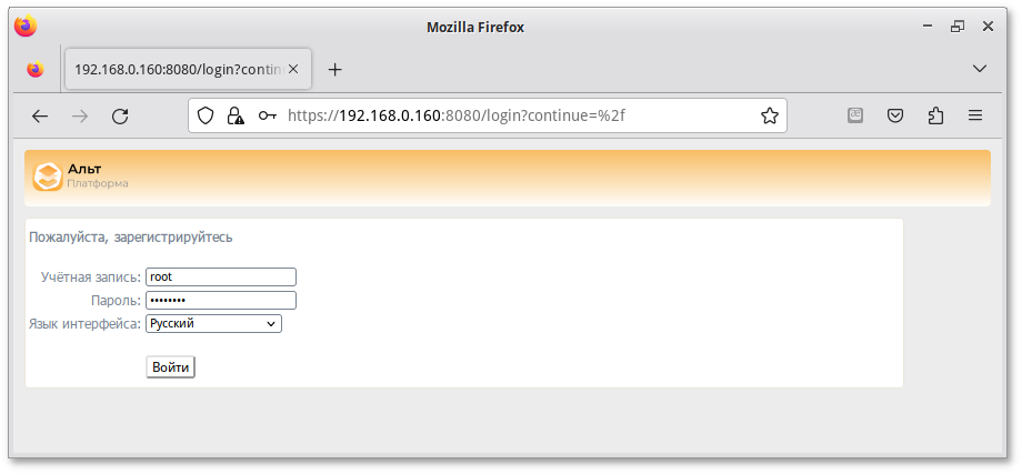 Вход в систему
