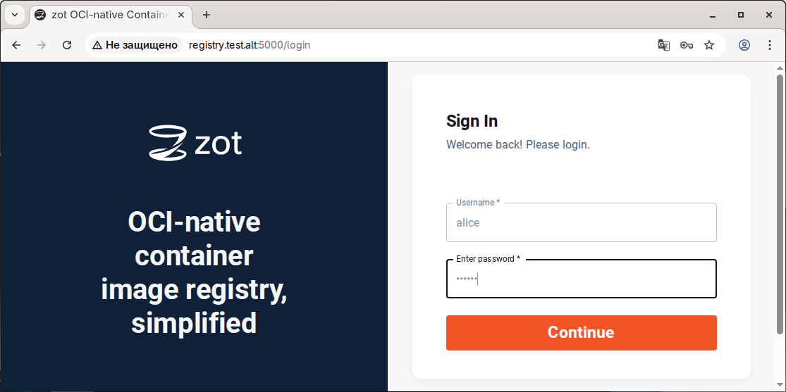 Zot. Окно аутентификации