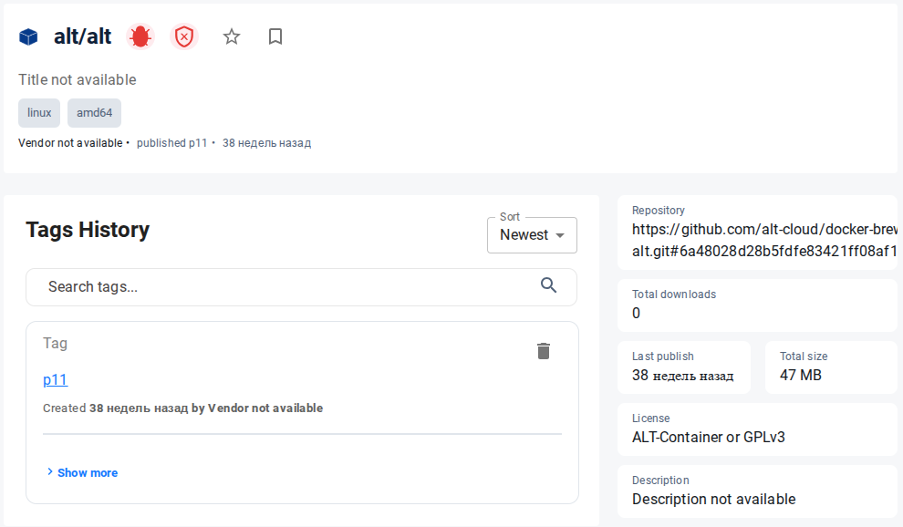 Zot. Страница образа