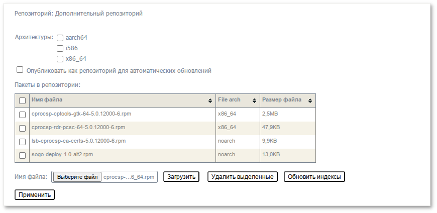 Создание собственного репозитория