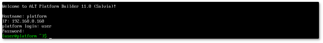 Приглашение для ввода команд